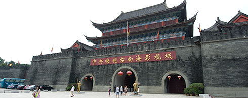 南海影视城门票